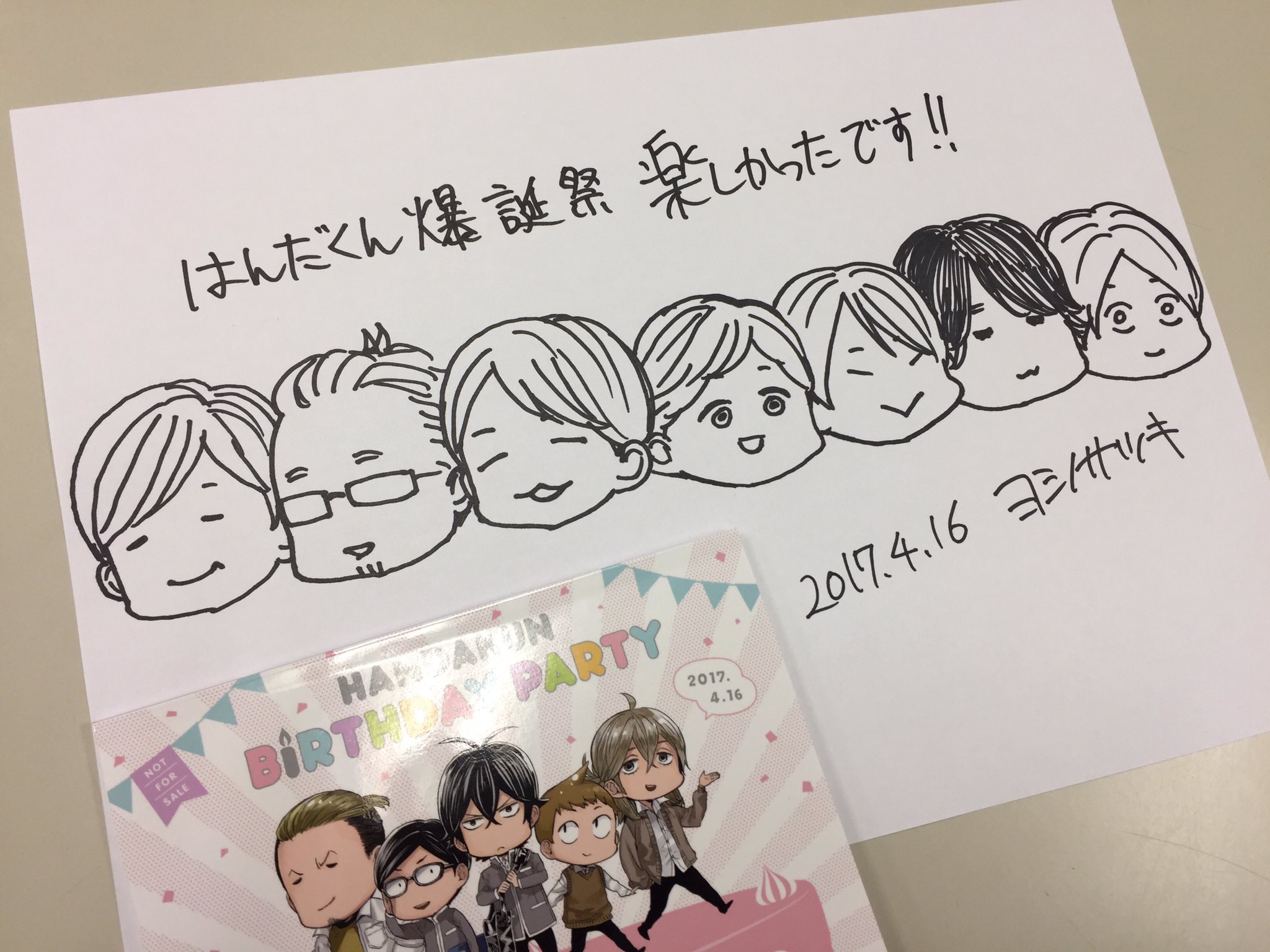 ヨシノサツキ公式 アニメはんだくん 生誕祭 無事終了しました 今回のイベント 朗読パートはヨシノ先生の描き下ろしシナリオだったのですが キャストさん スタッフさんのおかげで自分が描いたと思えないほど面白かった とおっしゃってました 2時間半笑