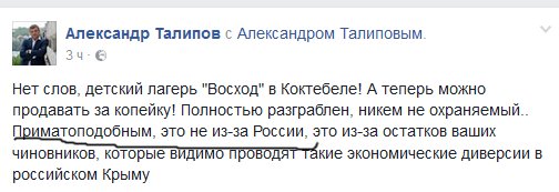 Кандидат в президенты Франции Макрон обещает поставить Путина на место - Цензор.НЕТ 3160