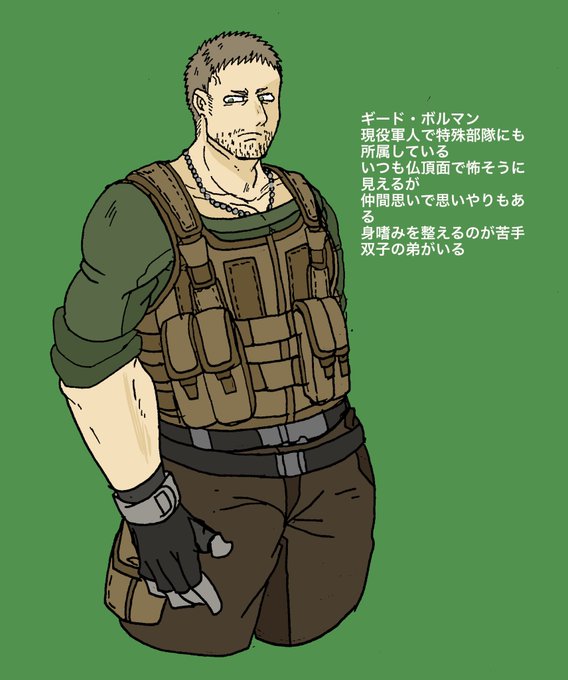 あなたの軍人キャラを紹介してくださいのtwitterイラスト検索結果