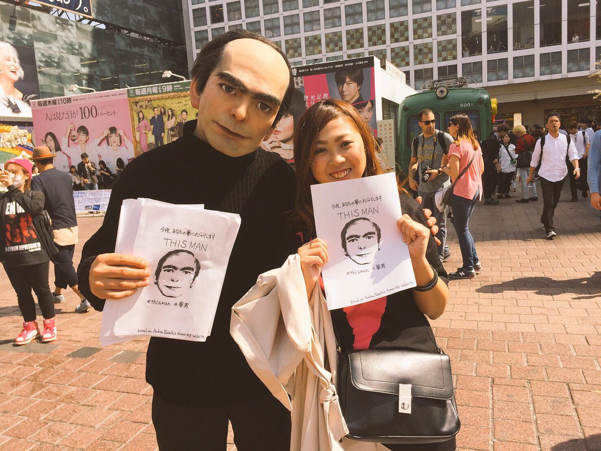 Uzivatel 中田タクシー Na Twitteru 大阪から地元の友達来たから東京観光 ゚ ゚ 渋谷で怖いおじさんいた バリ決めてるけどバリびびってる 今夜夢でうなされるでしょう Thisman 夢男 Uzivatel 中田タクシー Na Twitteru 大阪から地元の友達来たから東京観光 ゚ ゚ 渋谷で怖いおじさんいた バリ決めてるけどバリびびってる 今夜夢でうなされるでしょう Thisman 夢男