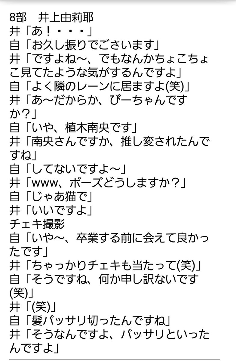 ゆりや姉さん