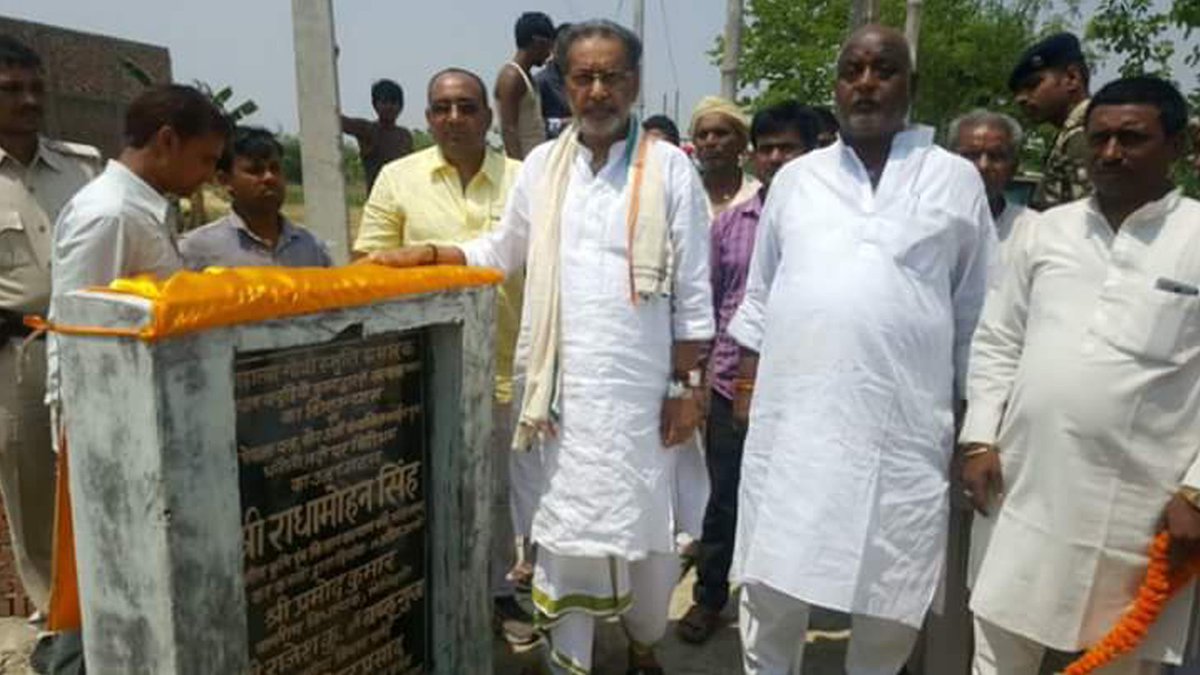 चंद्रहिया, में महात्मा गांधी स्मृति स्मारक, बापुधाम चंद्रहिया मुख्यद्वार व सत्याग्रह भवन का शिलान्यास एवं विकास योजनाओं का उदघाटन किया।