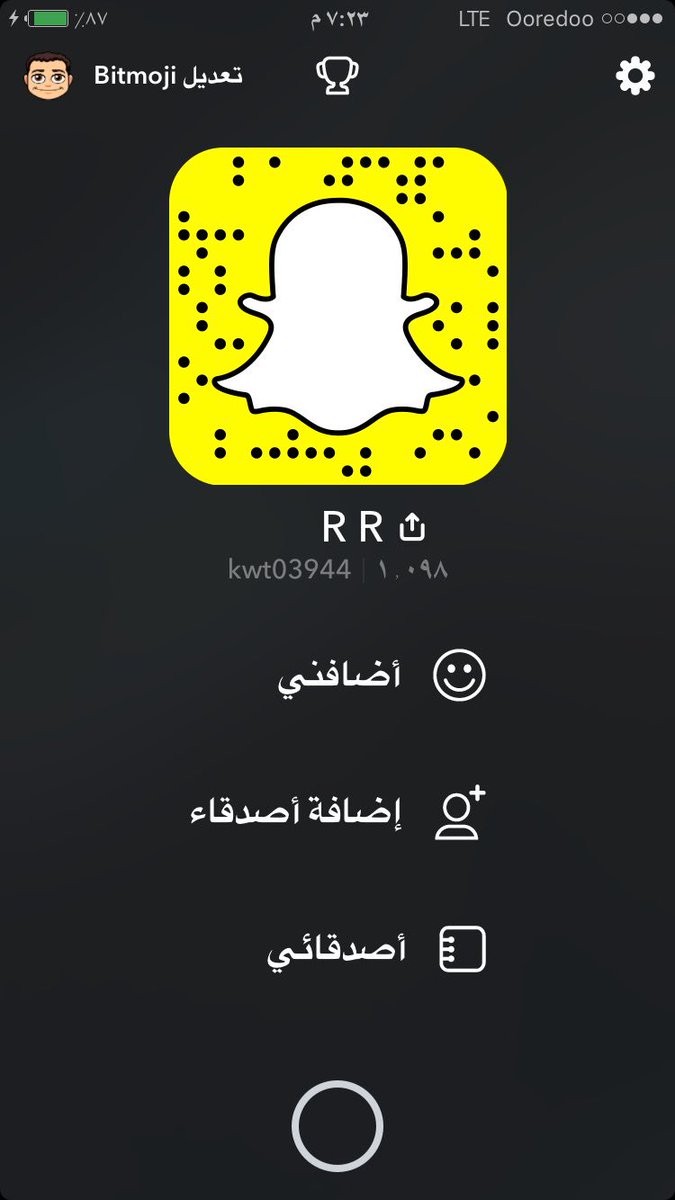 خبير مساج عماني بلكويت جميع انواع المساج وجلسات تخسيس تبيض مساج بلماء الورد5C1C1ADD ونقش الحروف علي الجسم من الكويت فقط