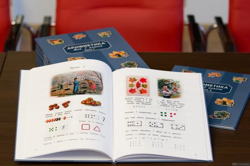 CCCP_20's tweet image. Советские учебники вернулись в начальную школу
rvs.livejournal.com/1328745.html
youtube.com/watch?v=xK5K8C…