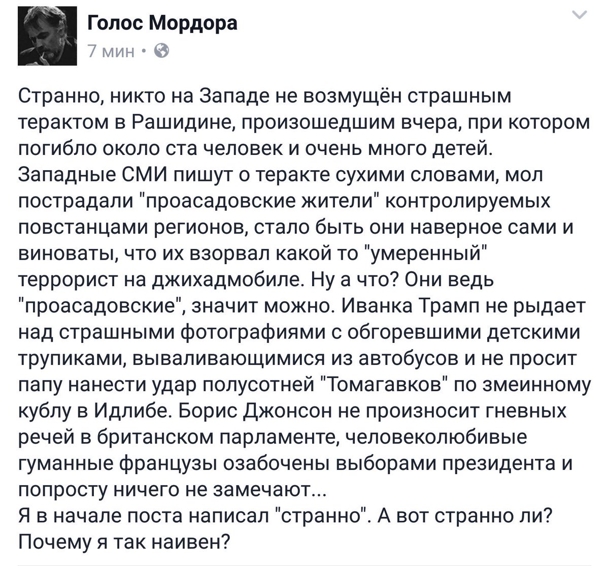 как пишется слово необычный. странное время опять пустые разговоры. память о станиславском. как пишется ночью. писал странно.