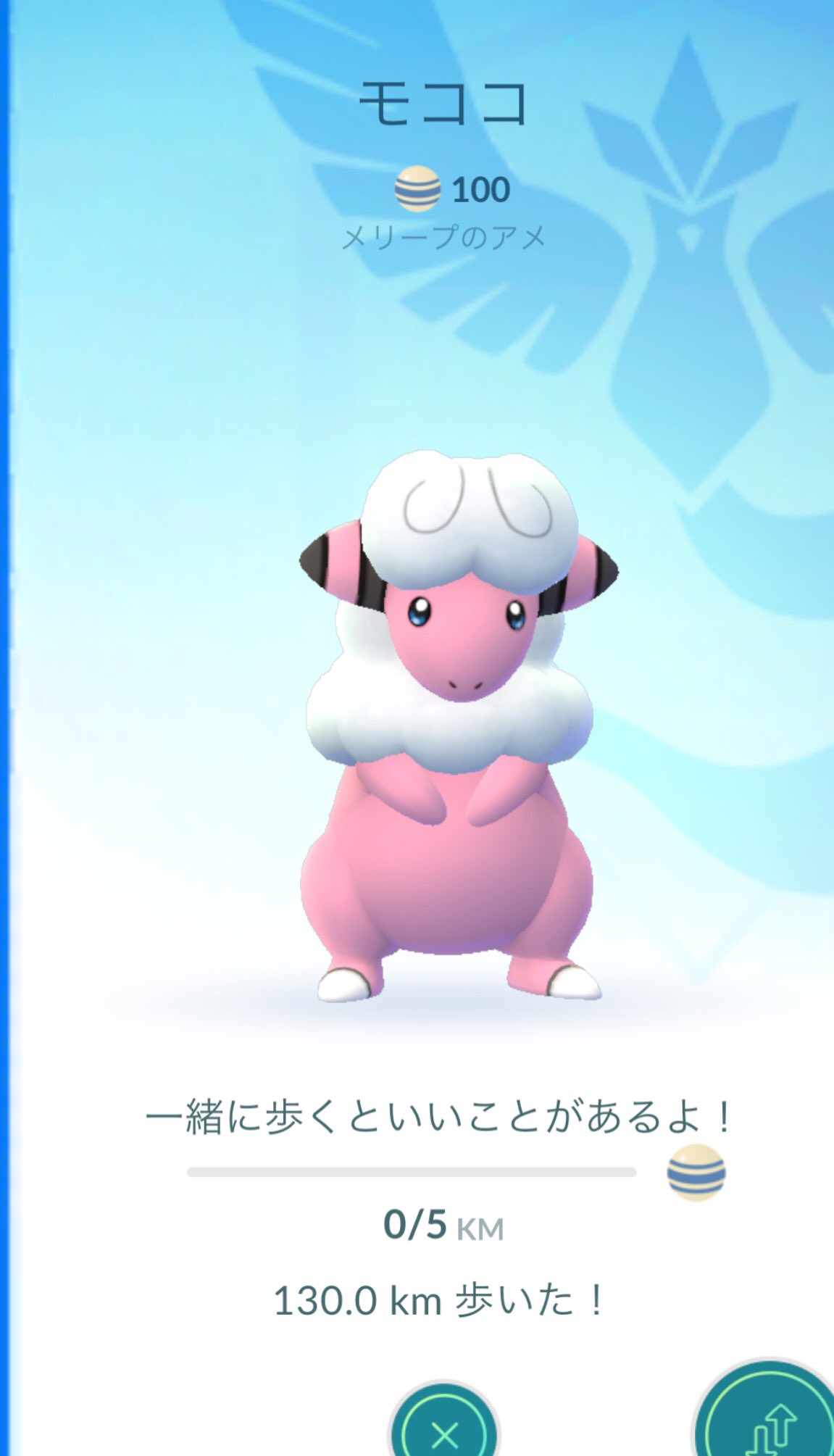 竹沢 ダダ兄 いよいよモココが デンリュウ隊長になりました 我ながらよく歩いた でも途中でモココをパイルの実で捕まえられたのが大きいな それがなければ後50キロ歩かねばならんかった デンリュウ隊長と言うのはポケモン探検隊でデンリュウが隊長だっ