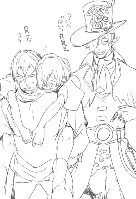 らくがきハイラン兄妹 