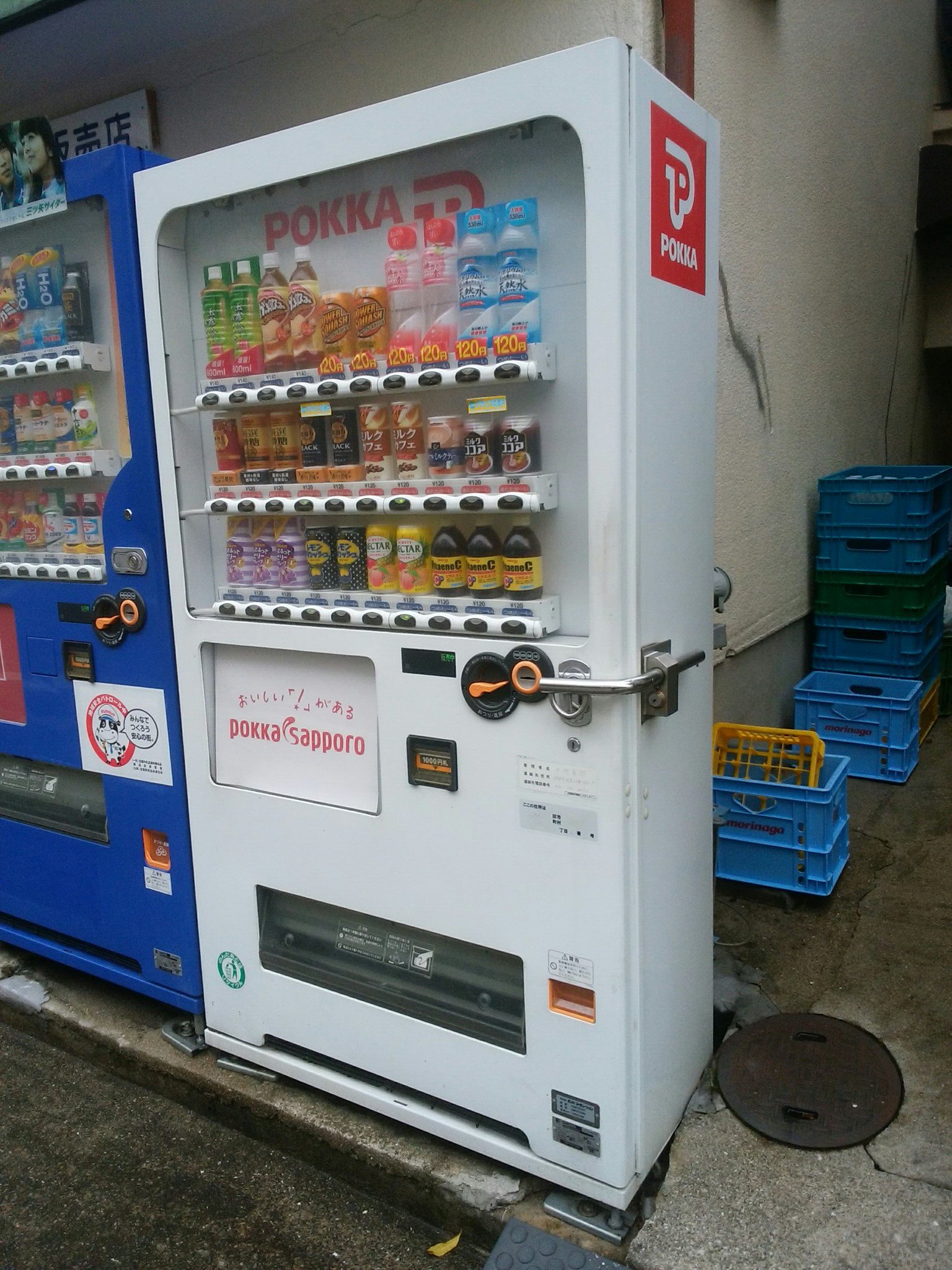 サッポロ自動販売機 峰吉 on X: 