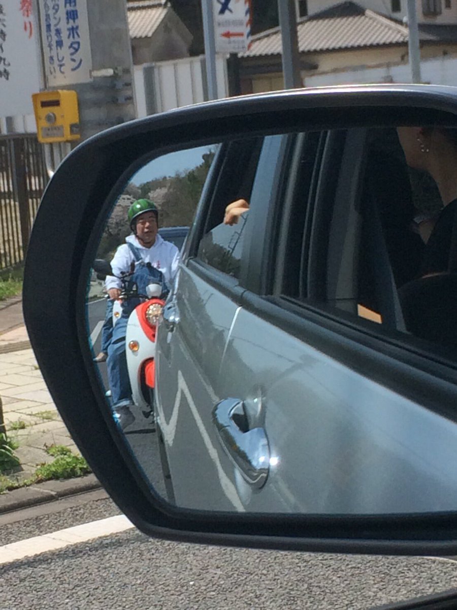 おおぬき おれの車の後ろを出川が走ってた