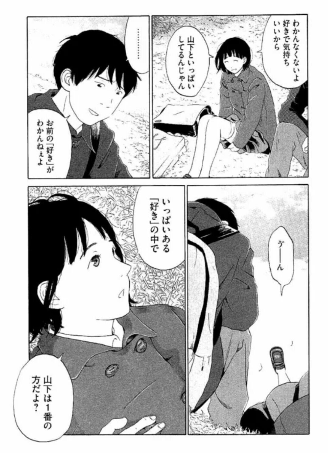 恋のツキ あそびあい 公式情報局 新田章先生 あそびあい 最近またバナー広告で取り上げてもらえたりしてウレシイ ド名作なので たくさん読まれてほしいです 電子版も発売中 恋のツキ あそびあい 公式情報局 新田章先生 あそびあい 最近またバナー広告で取り上げてもらえたりしてウレシイ ド名作なので たくさん読まれてほしいです 電子版も発売中
