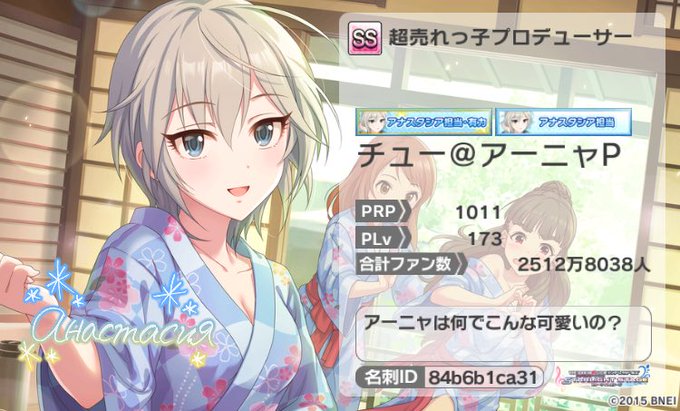 レッツデレステのtwitterイラスト検索結果 古い順