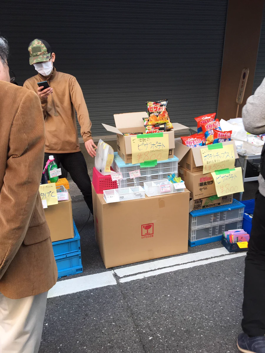 戦後の闇市かな？ｗ秋葉原の路上でピザポテトの転売が行われている模様ｗｗｗ