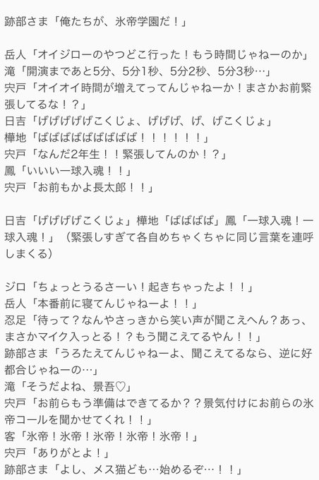 フルート Fluuute002 17年04月 Page 2 Twilog フルート Fluuute002 17年04月 Page 2 Twilog