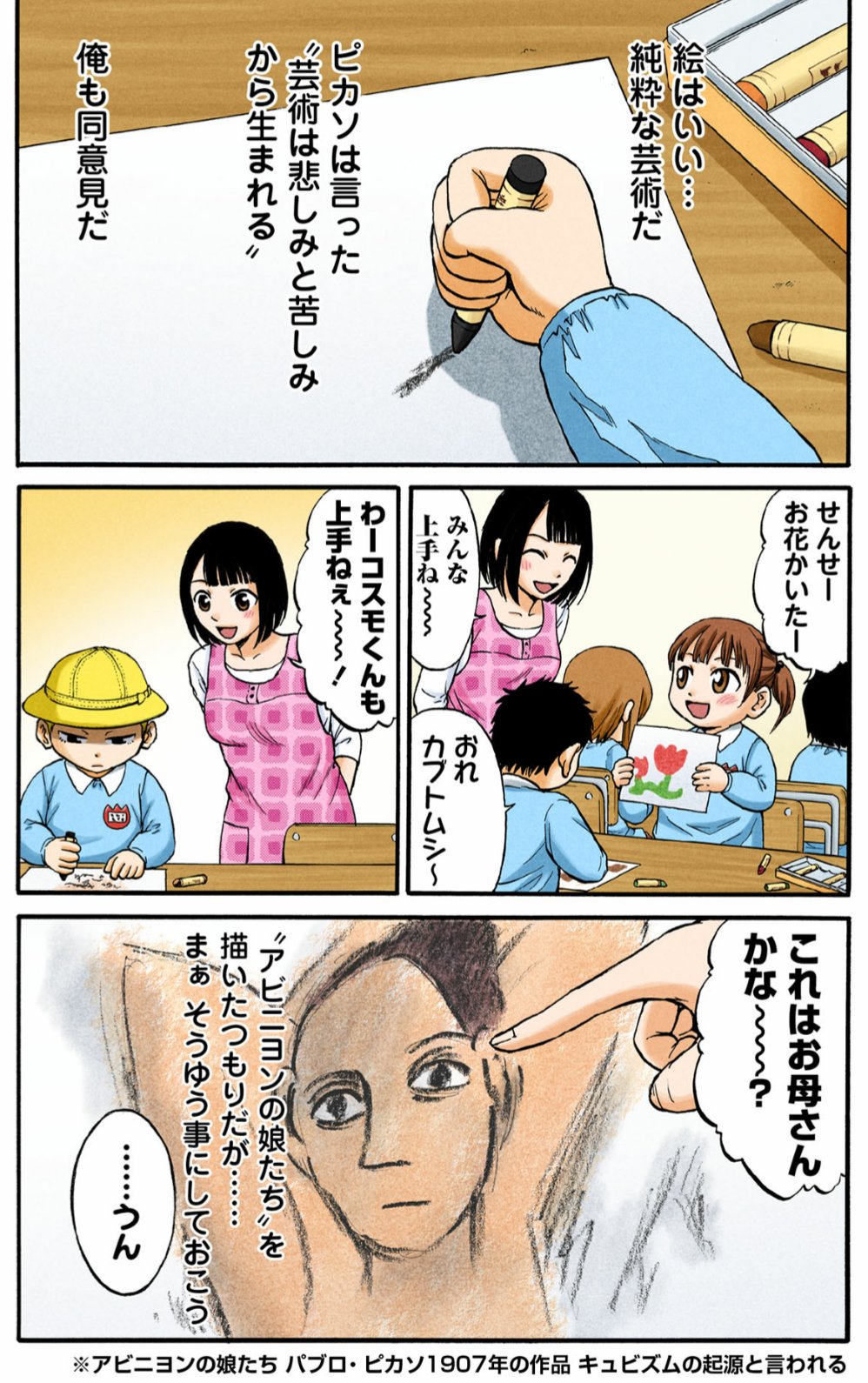 福星 英春 (@fukubosi) / X
