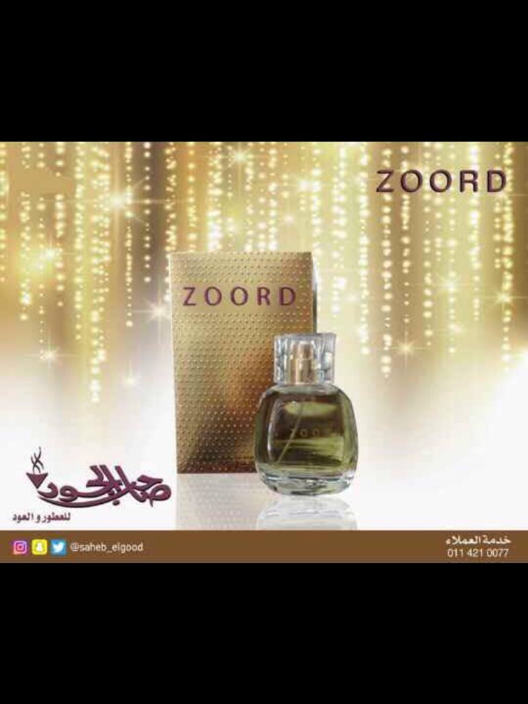 .
🎁 كل يوم مسابقات وكل يوم فائز 🎁
     في #صاحب_الجود_للعود 😃😀
كل اللي عليك تتابع الحساب الرسمي 💜💜🤗 
.👇
.👇
<a href="/saheb__aljood/">صاحب الجود للعود والعطور</a> 
<a href="/saheb__aljood/">صاحب الجود للعود والعطور</a>
.