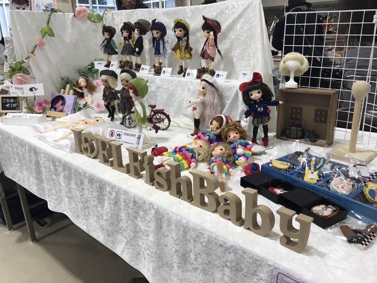 elfdoll_jp's tweet photo. 今日吹上ホールでのidoll showに出展しました。たくさんのご来場ありがとうございました。
これからもよろしくお願いしますm(_ _)m
@IDoll_Official 
#人形 #会場 #吹上ホール #idoll https://t.co/rZNpmwWsf0