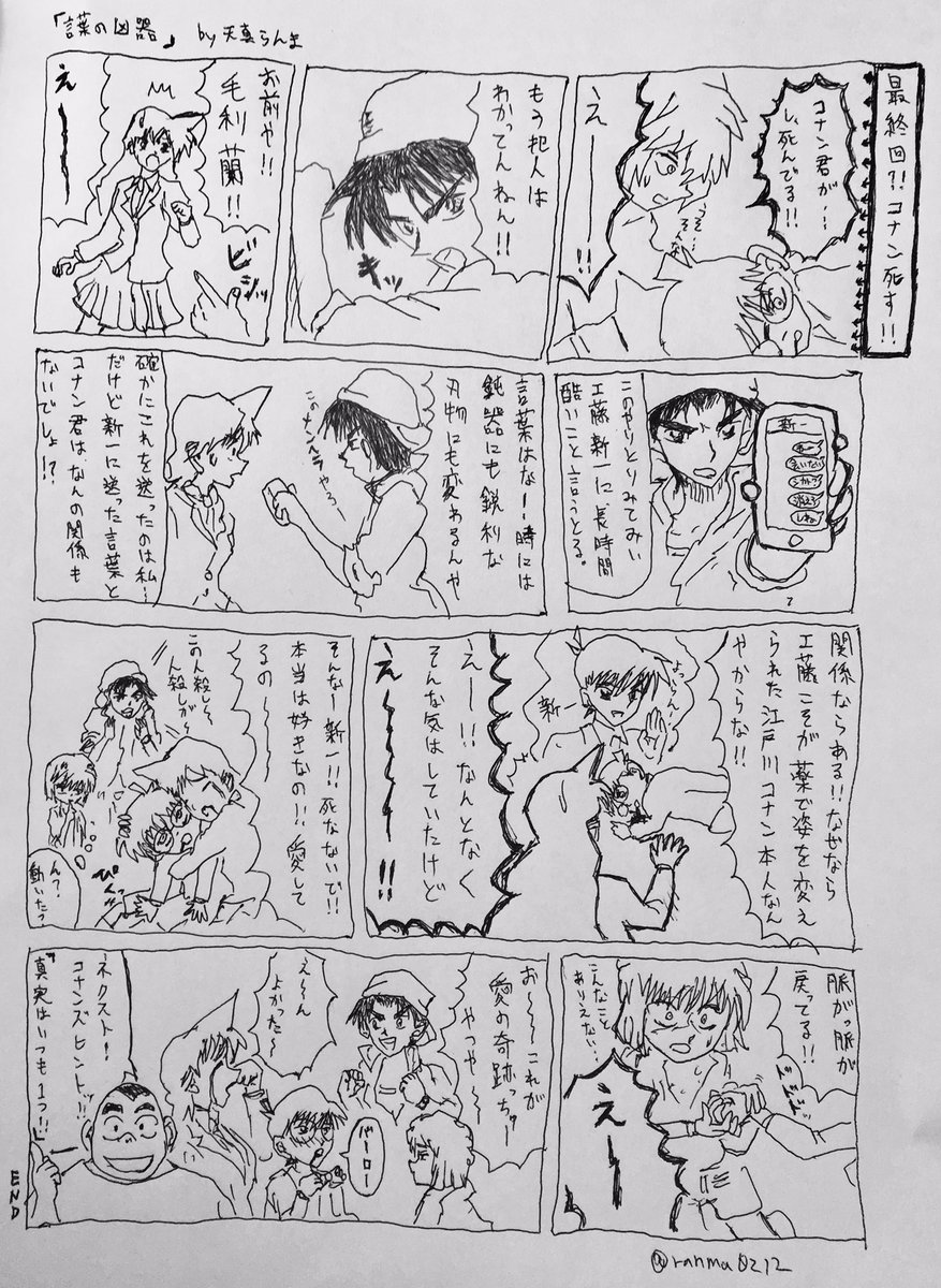 天真らんま Club Dezon على تويتر 今日のポエム 何気ない言葉で人を傷つけることも 愛のない言葉で人を殺すことも出来る 反対に 慈しみある言葉で人を癒すことも 愛のある言葉で人を生かすことも出来る 我々ホストは後者でなければいけない Wiz 歌舞 天真らんま Club Dezon على تويتر 今日のポエム 何気ない言葉で人を傷つけることも 愛のない言葉で人を殺すことも出来る 反対に 慈しみある言葉で人を癒すことも 愛のある言葉で人を生かすことも出来る 我々ホストは後者でなければいけない Wiz 歌舞