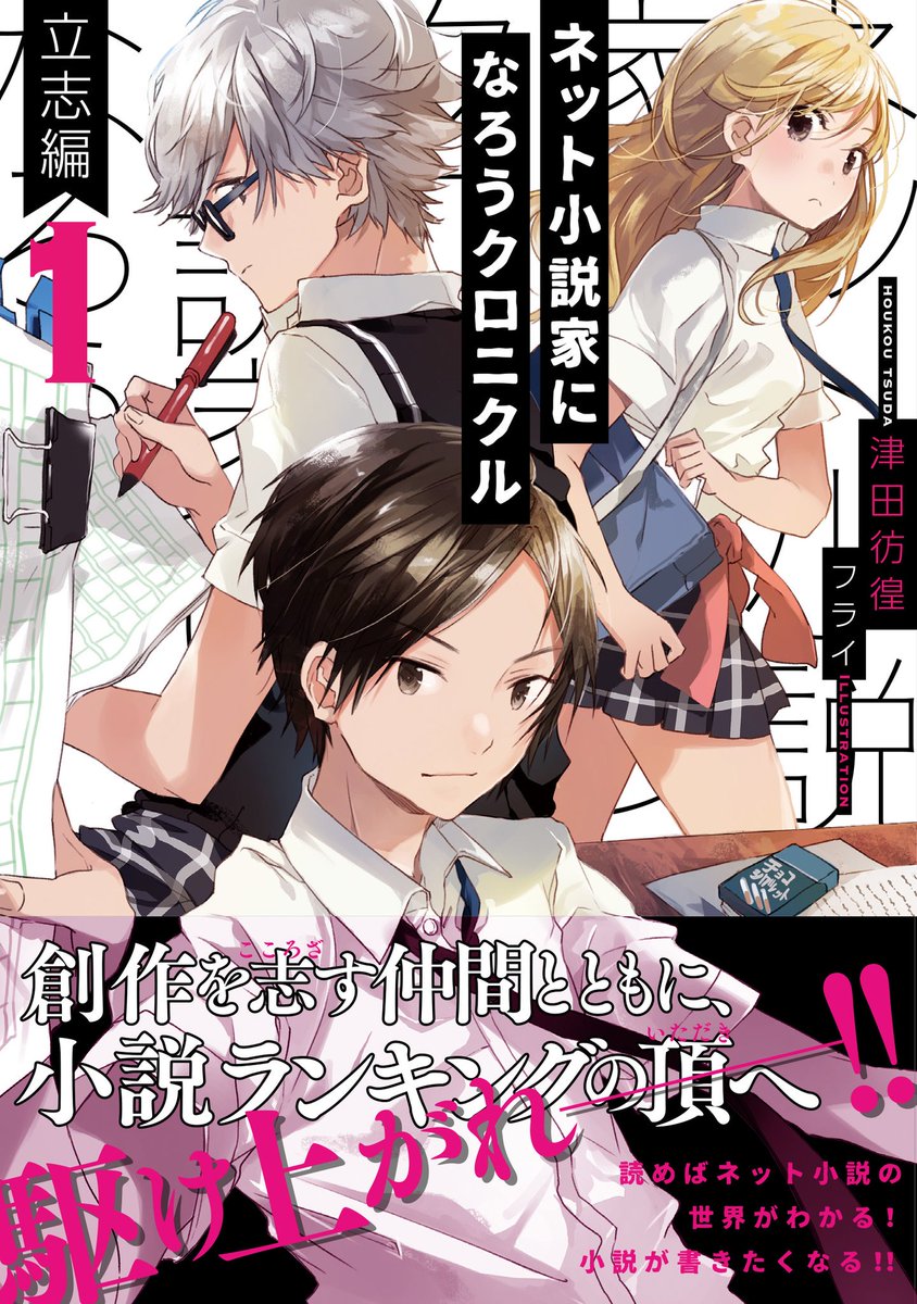 ラノベ関係者は今日も仲良し 17 04 22 9ページ目 Togetter ラノベ関係者は今日も仲良し 17 04 22 9ページ目 Togetter