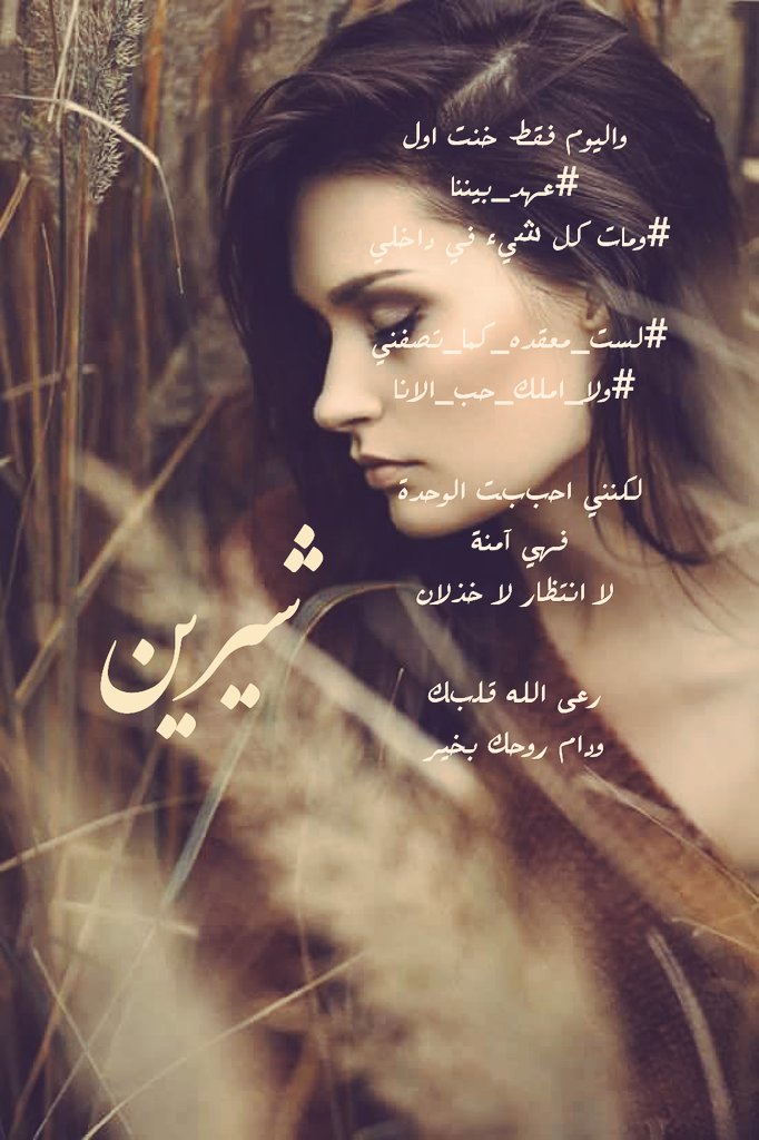 queensad9511's tweet photo. أعلم أنك #لست على مايرام
ويدهشني #كبريائك!! https://t.co/9XItXrk9bs