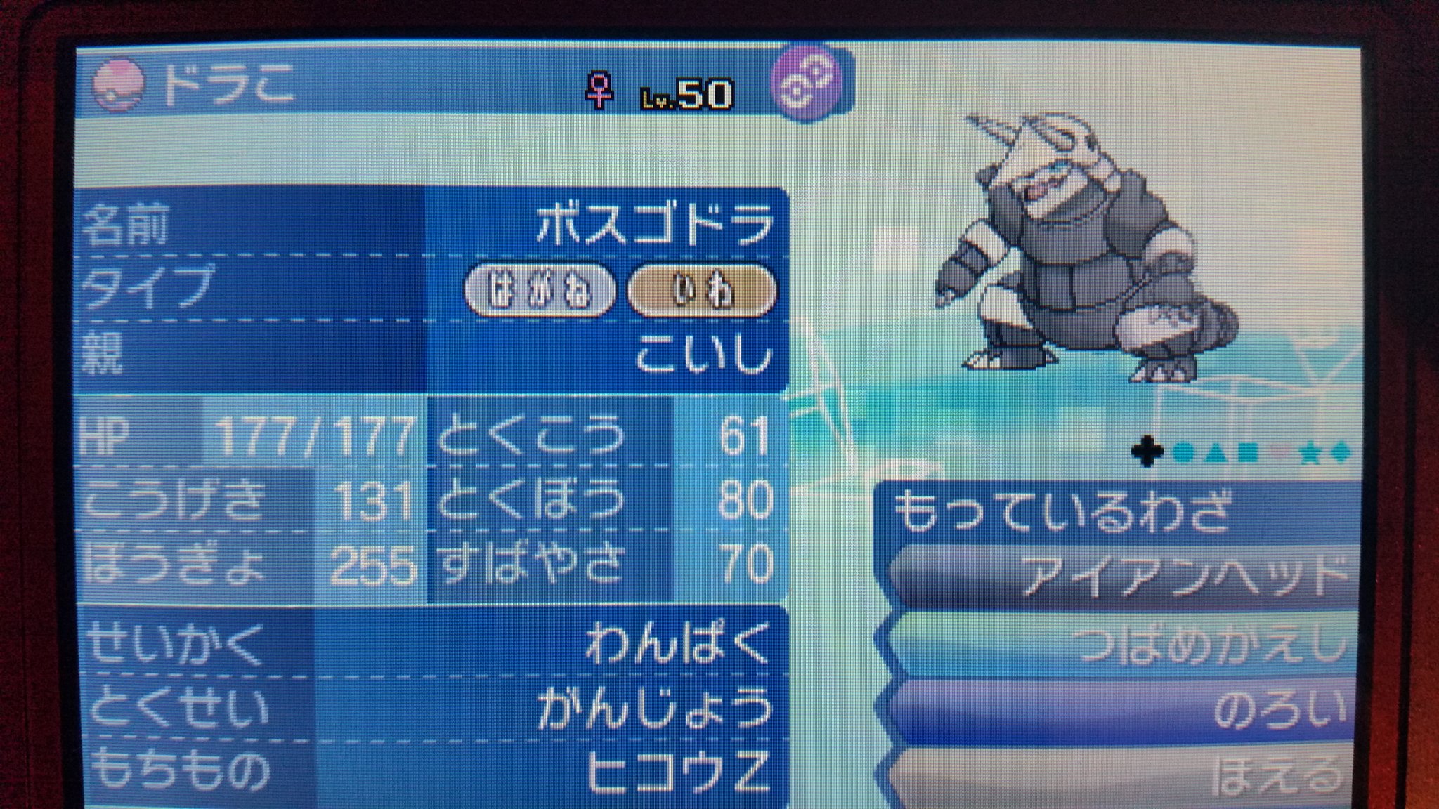 טוויטר 小石こいし בטוויטר 先ほど ポケモン サンのシングルレートにてボスゴドラがエルフーンを抜き攻撃をするバグ なのかよくわからないことが起きました エルフーンは優先度マイナスの技を持ってないと思うのですが G7ag Wwww Www6 Yv9y ポケモン サンムーン