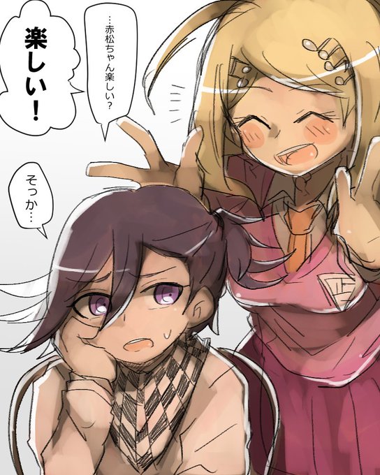 王馬のtwitterイラスト検索結果 古い順