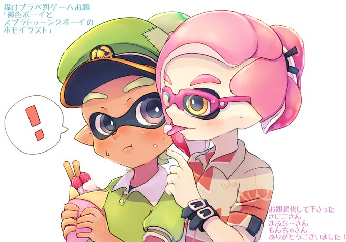 同性愛イラストのtwitterイラスト検索結果 古い順 同性愛イラストのtwitterイラスト検索結果 古い順