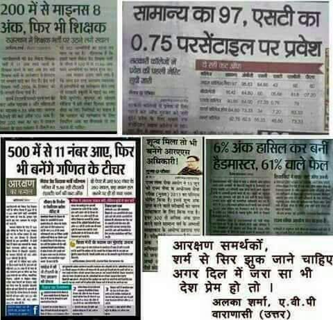 ANARANIWAL's tweet photo. Kya hoga desh ka koi bataiye देश के leader https://t.co/6rWj99pSVS