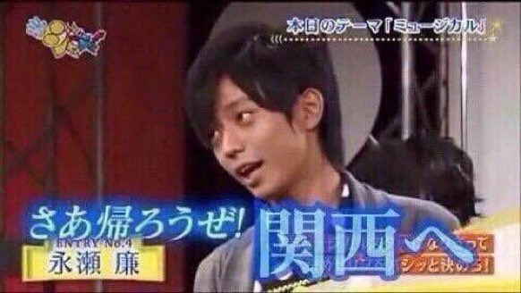 renren123nnkn's tweet photo. .
.
永瀬廉なら

なにかを変えてくれると

信じてる
.

#なにきん
#なにきん信者 https://t.co/OUXmQxfZ0E