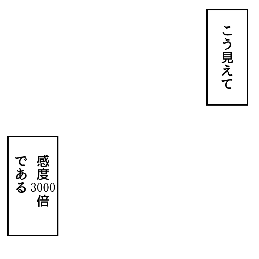 吹き出し テンプレ セリフ素材まとめ 5