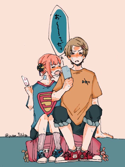 沖神のtwitterイラスト検索結果
