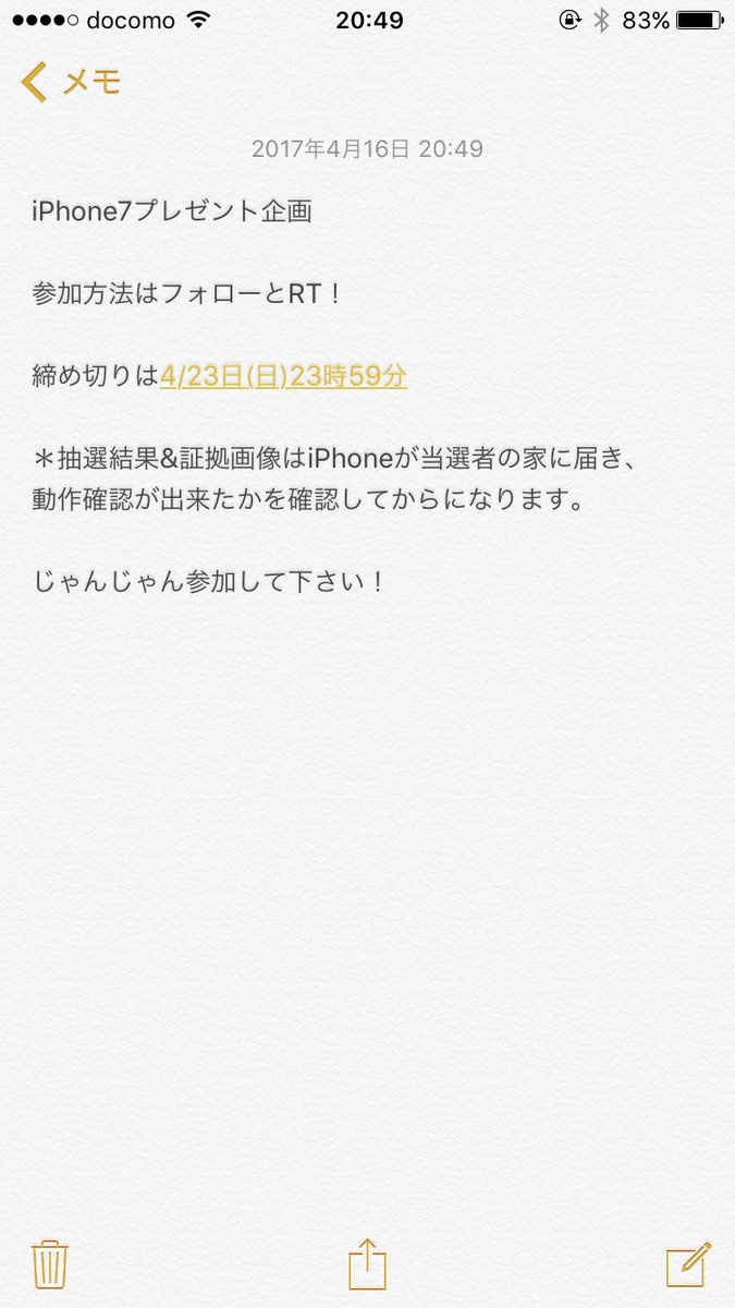natuna921's tweet photo. ✨大型プレゼント企画✨

今回はiPhone7です！

締め切りは4/23日(日)23時59分

参加方法はフォローとRT！

#拡散希望 https://t.co/KfQ4il3mWU