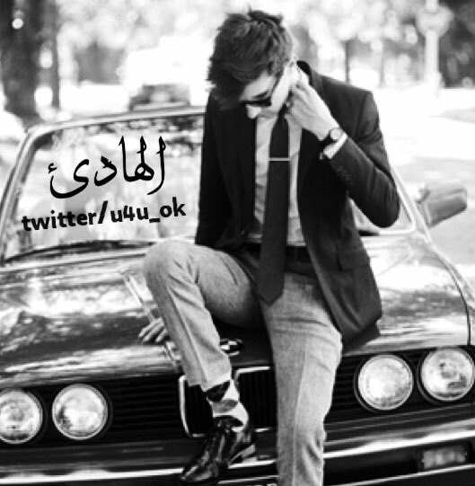 أتفق واعترف اني
عصبي وقاسي ومتناقض 
ومزاجي وكتوم لكن ؟؟
 مستحيل أكذب بشعوري 
أو أمثل ألحب أنا إذا حبيت 
أعطي أصدق شعور
#هدوئي_مختلف