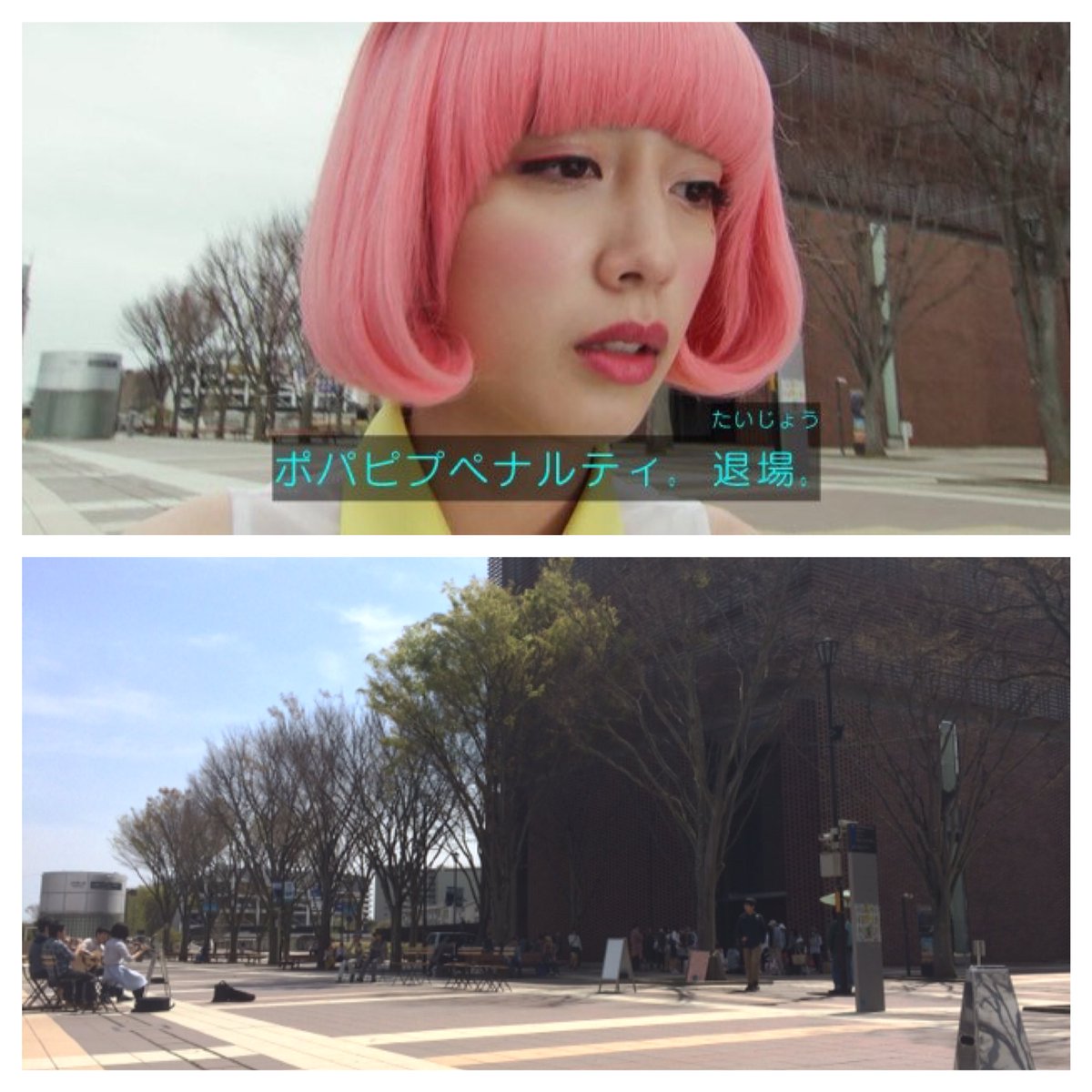 タッツン 特撮ロケ地巡り En Twitter 仮面ライダーロケ地巡り 場所 茨城県つくば市吾妻 つくばセンタービル 登場作品 仮面ライダーエグゼイド 26話 仮面ライダーポッピー変身シーン 仮面ライダーロケ地巡り タッツン 特撮ロケ地巡り En Twitter 仮面ライダーロケ地巡り 場所 茨城県つくば市吾妻 つくばセンタービル 登場作品 仮面ライダーエグゼイド 26話 仮面ライダーポッピー変身シーン 仮面ライダーロケ地巡り