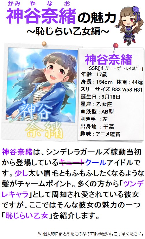 ハッシュタグ 第6回シンデレラガール総選挙 17 04 16 00 00 00 23 59 59 8ページ目 Togetter ハッシュタグ 第6回シンデレラガール総選挙 17 04 16 00 00 00 23 59 59 8ページ目 Togetter