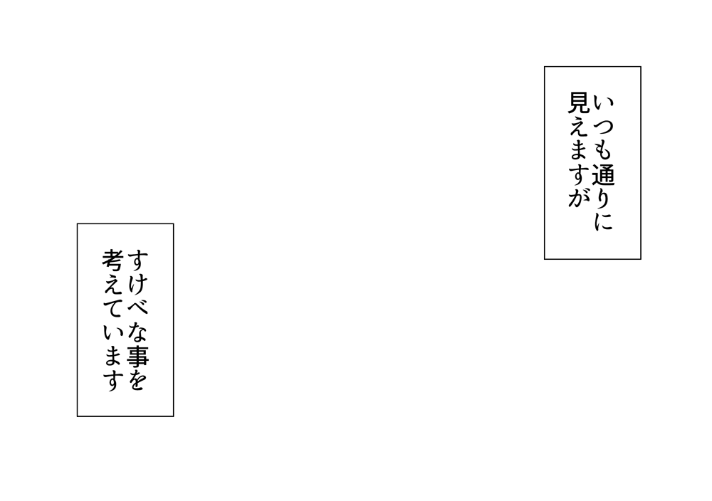 吹き出し テンプレ セリフ素材まとめ 1