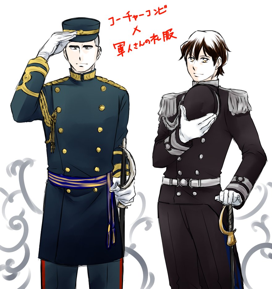 三行 ダイヤキャラ 服装リクエスト すみかさん Railernest より 元コーチャーコンビ 明治時代の軍人さんの礼服っぽいの ありがとうございます こんな感じで合っていますか