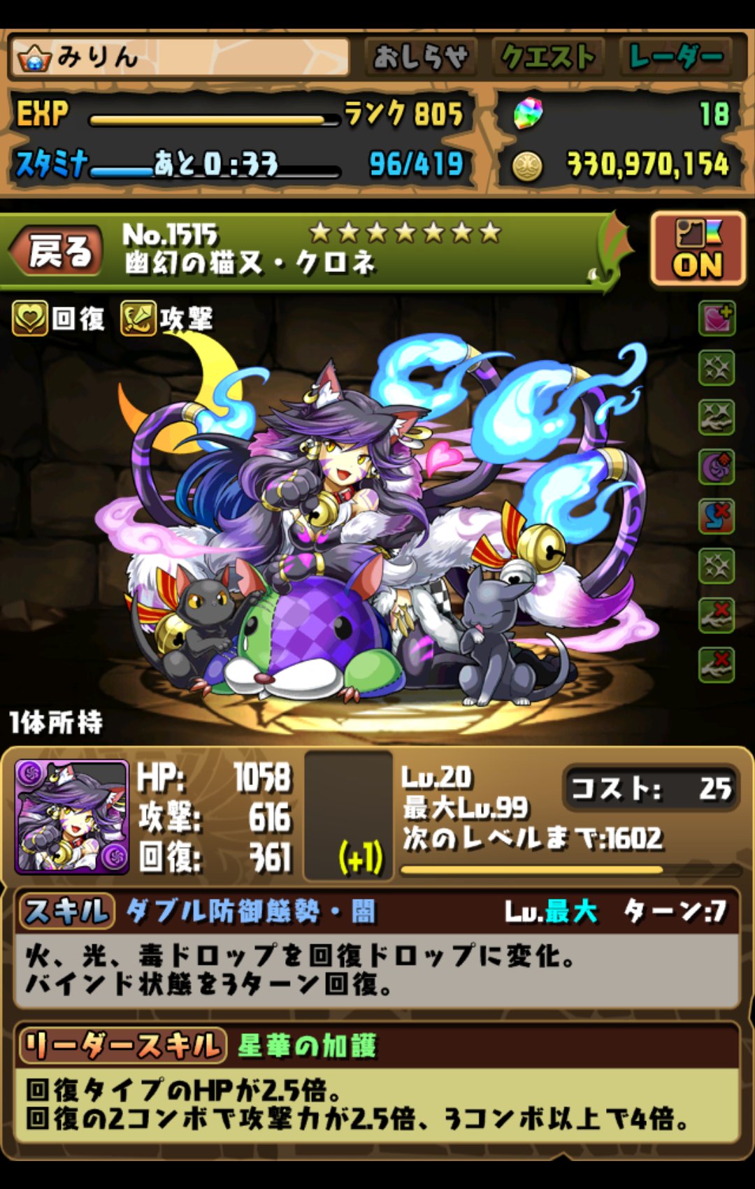 みりん The Lumber Lover 闇悪魔バランスとか 深刻なバインド回復不足っすな ハロウィンアララがスキル的には優秀だけど 素で入れるよりアシストした方がよさそう コラボ除けばバインド回復スキルはこの辺っすかね みりん The Lumber Lover 闇悪魔バランスとか 深刻なバインド回復不足っすな ハロウィンアララがスキル的には優秀だけど 素で入れるよりアシストした方がよさそう コラボ除けばバインド回復スキルはこの辺っすかね