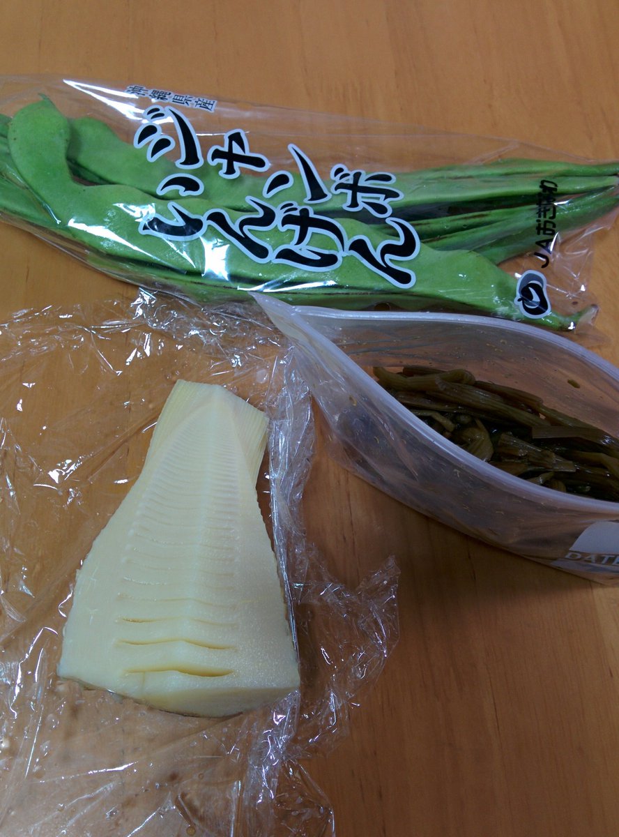 モロッコ インゲン 絶品