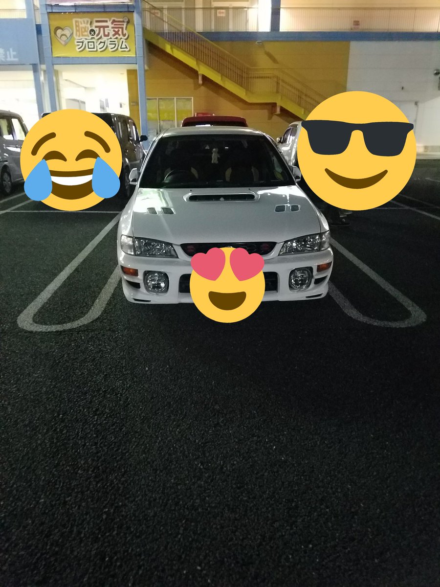 ゆき 昨日の夜 今日の朝 レインボーでボーリングしてきた 家からレインボーまでかずくんのインプ運転したけどｍｔやっぱ楽しい 半クラ上手くなったって言われたし 教習車以外でのバック駐車出来たし本当良かった笑 ｍｔ車欲しかった