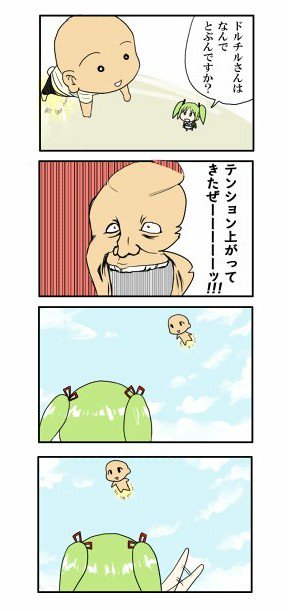 マテリアルパズル、アニメ化もされたバンブーブレードの原作者、戸塚先生の描く、少し気の抜けたギャグとしっかり作られた世界観での能力バトル漫画、マテリアルパズル。青年、ロリ、おねーさんのトリプル主人公でお得仕様なんです。是非!テンション上がってきたぜーーーーー!!!! 