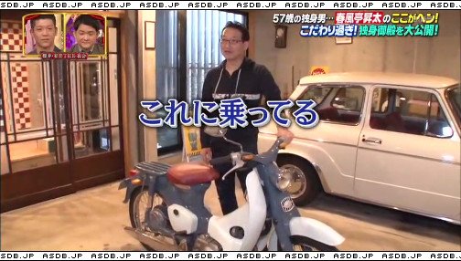 愛車db管理人在twitter 上 更新 春風亭昇太の愛車 トヨタ パブリカ800 他https T Co Jnakf4hslo T Co Tahwinklaw Twitter