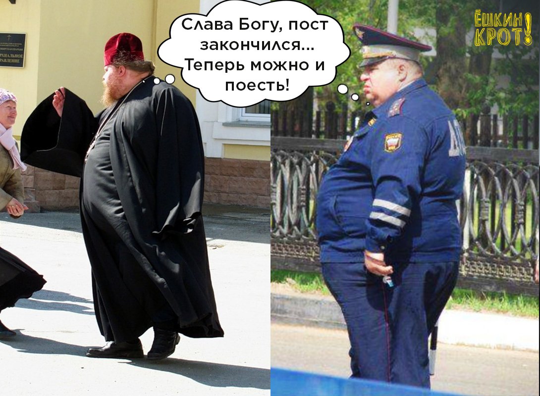 Смешные картинки слава богу