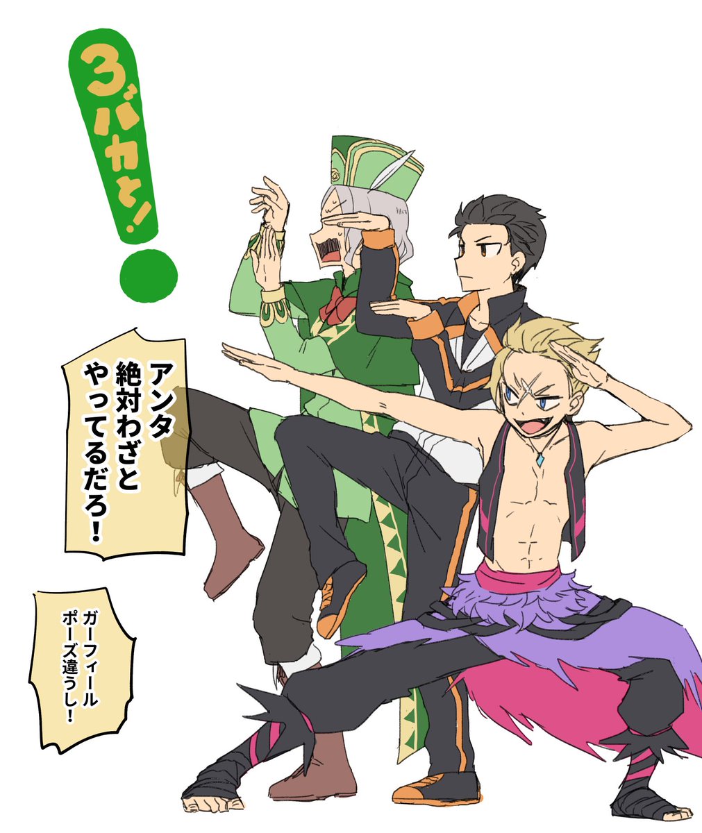 リク③ 
