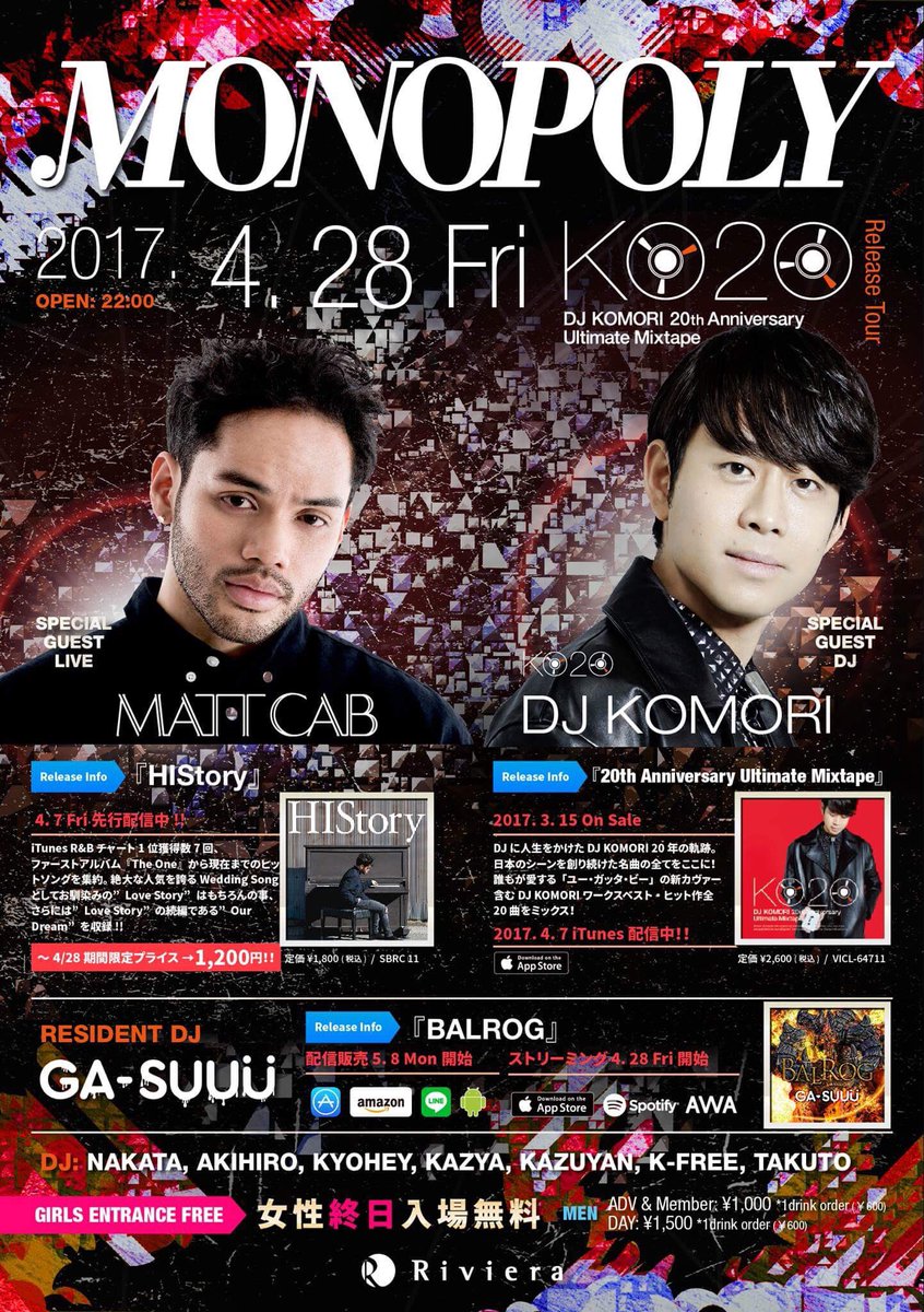 kazuyan6969's tweet photo. 4/28 Fri #MONOPORY
@Riviera_sapporo
SP GUEST LIVE
#MATT CAB
SP GUEST DJ
#DJ KOMORI
RESIDENT DJ
#GA-SUUU
久しぶりの開催ということもあり、ヤバイ予感…
楽しみです♡ https://t.co/xYSadaaRNx