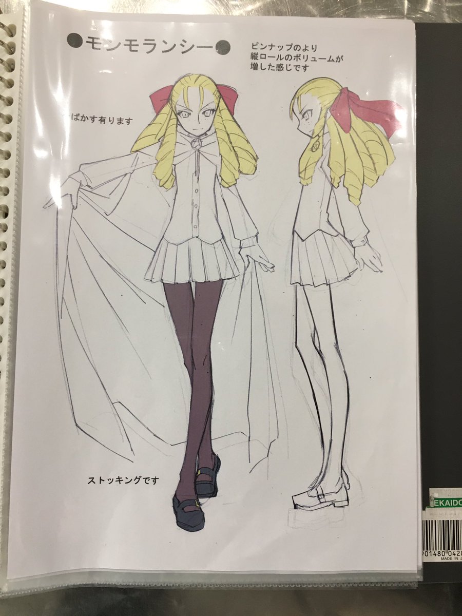 ジュン ゼロの使い魔完結記念展 未公開デザイン集続き ジュン ゼロの使い魔完結記念展 未公開デザイン集続き
