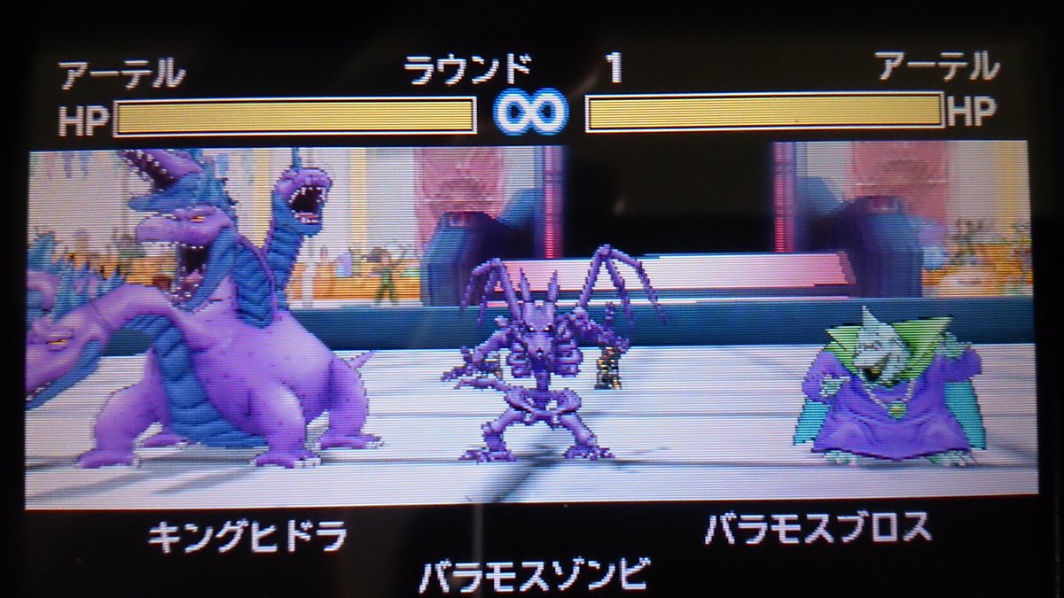 黒 A Twitter ゾーマの前座たち なお ブロスはいないので 通常のバラモスを色替え このパーティのバラモスゾンビは 亡者リザオ身代わりで何度も攻撃を受け何度も死んでは生き返る不憫なヤツ そしてリザオかけるのは弟のブロス キングヒドラはとりあえず れんごく 黒 A Twitter ゾーマの前座たち なお ブロスはいないので 通常のバラモスを色替え このパーティのバラモスゾンビは 亡者リザオ身代わりで何度も攻撃を受け何度も死んでは生き返る不憫なヤツ そしてリザオかけるのは弟のブロス キングヒドラはとりあえず れんごく