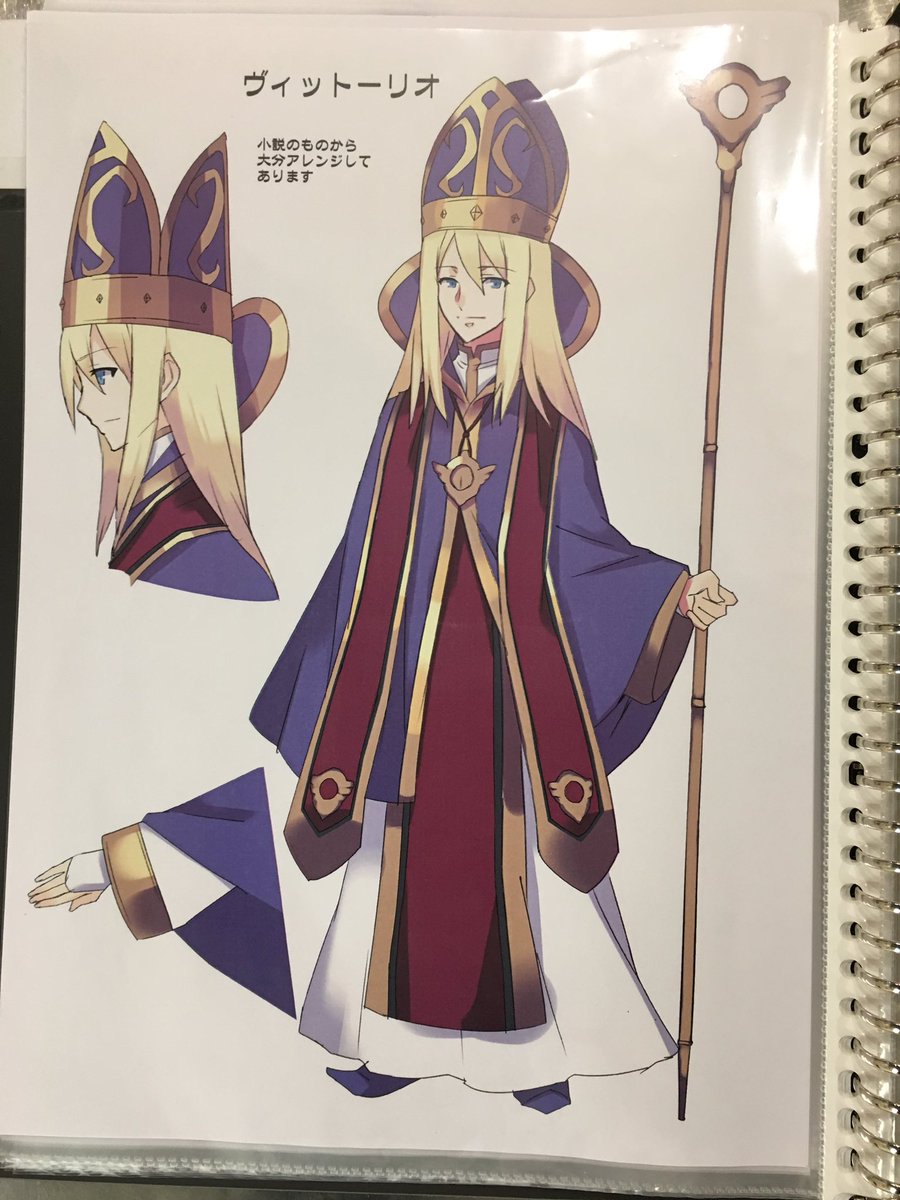 ジュン ゼロの使い魔完結記念展 未公開デザイン集続き