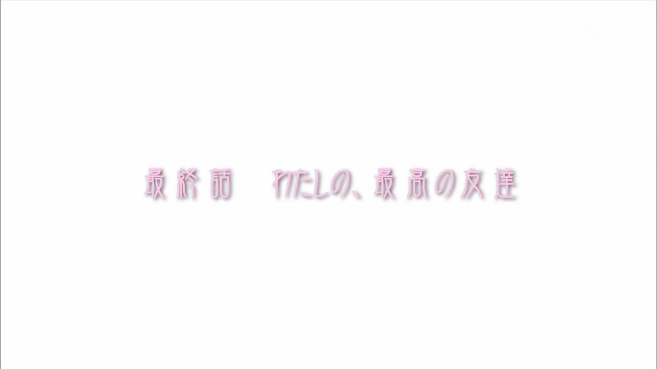 アニメのフォント 魔法少女まどか マギカ サブタイトル 金文体 W3 T Co Yxbhmgcjbu Madoka Magica 金文体