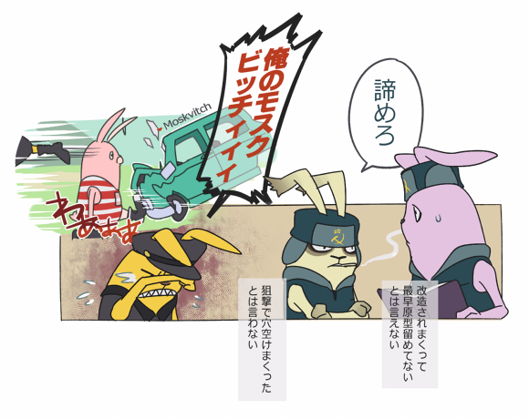 カンシュコフのtwitterイラスト検索結果 カンシュコフのtwitterイラスト検索結果