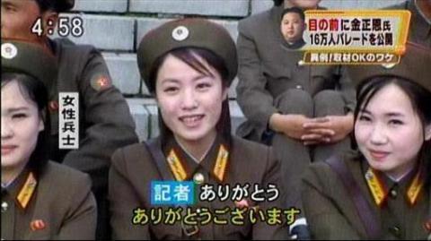 石井孝明 Ishii Takaaki Di Twitter 北朝鮮の女性兵士 けっこうかわいいが 今 ９０年代の餓死の影響で 女性も兵役７年とか 人生の華の時代をかわいそうに